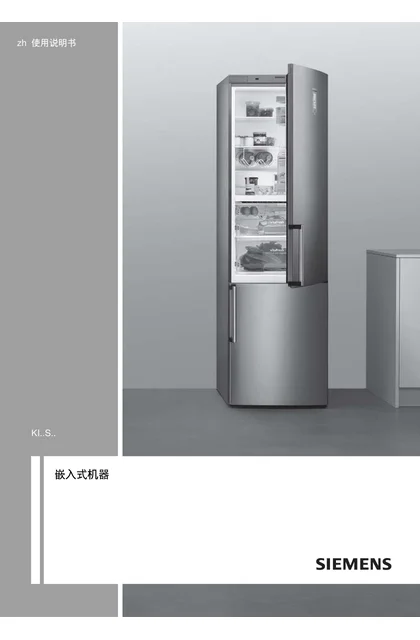 siemens 西门子 KI87SAF30C